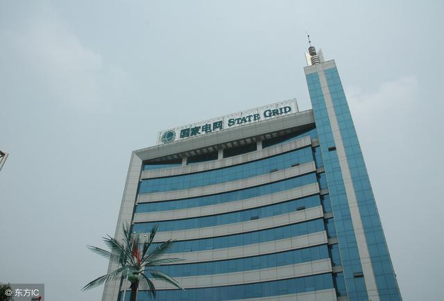 成都电网app下载安装
