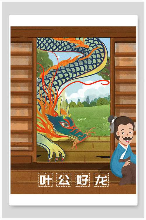 形容古代王爷帅的成语