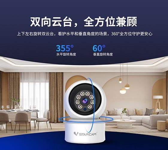 camera是什么牌子监控