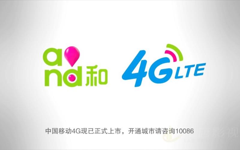 中国移动4g老是跳e