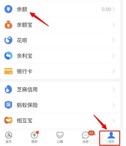 取消亲属卡步骤缩略图