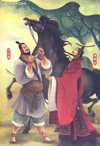古代老百姓可以买马吗
