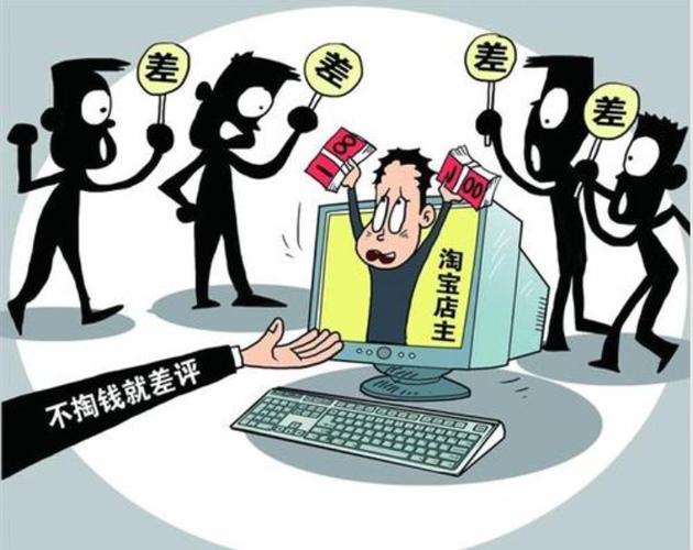 昧着良心赚钱是什么意思