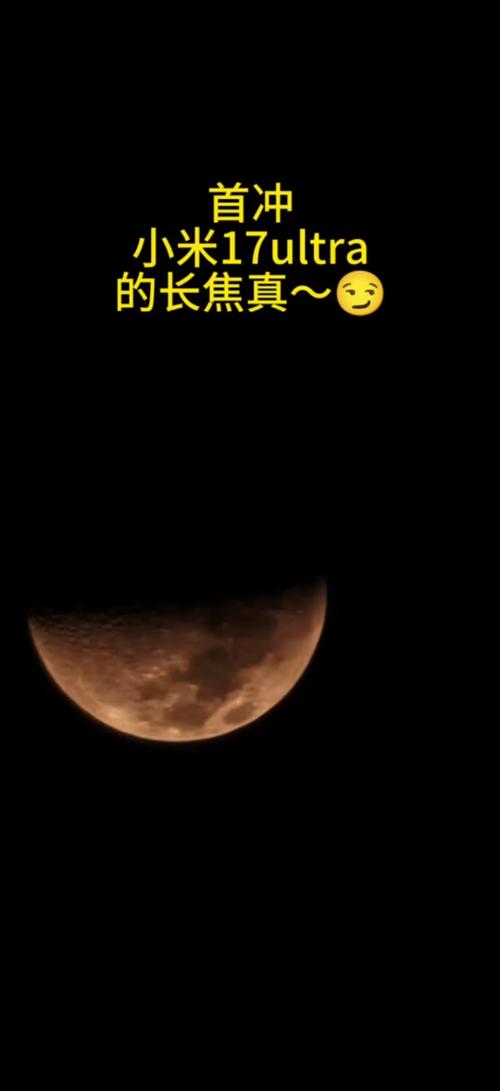 可以拍月亮的手机推荐