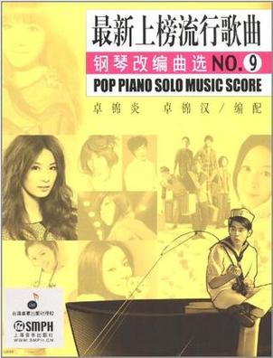 no.9歌曲
