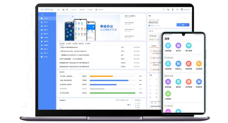 E业聊盟
