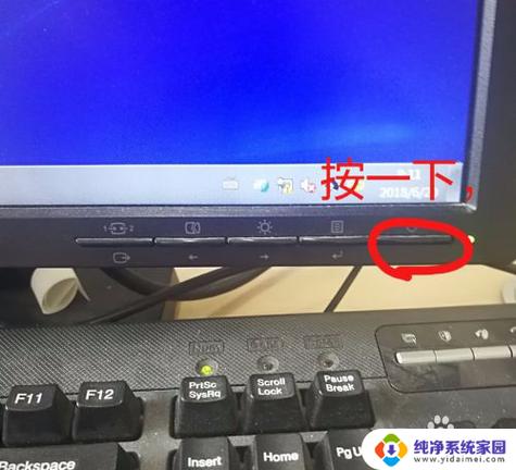 电脑显示屏节能模式然后黑屏怎么办