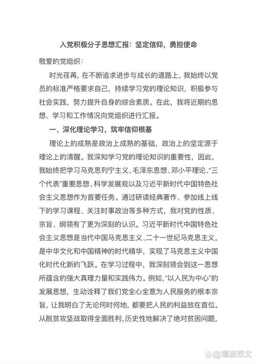 为什么2014年以前的入党材料