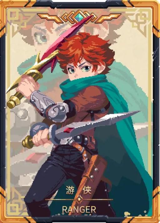 元气骑士角色缩略图