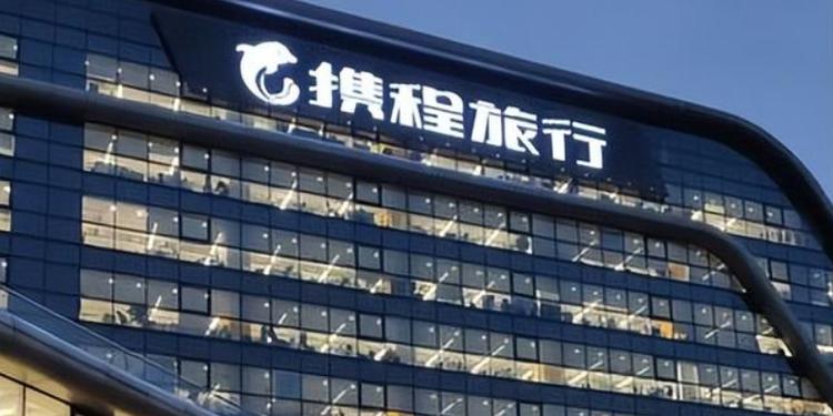 携程不支持在线值机是什么意思