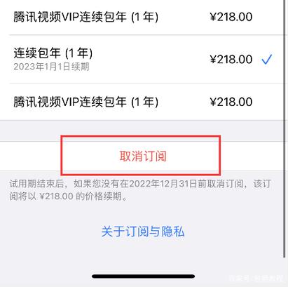 连续包年取消的后果