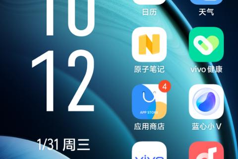 vivo日历每日句读