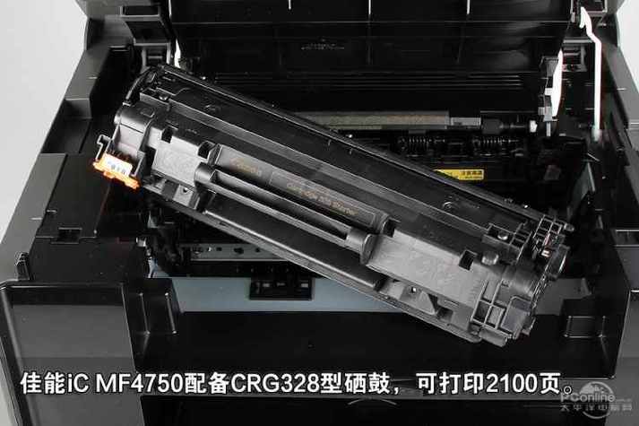 佳能mf4750硒鼓怎么拆