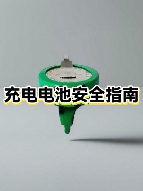 充电时电线发热正常吗图标