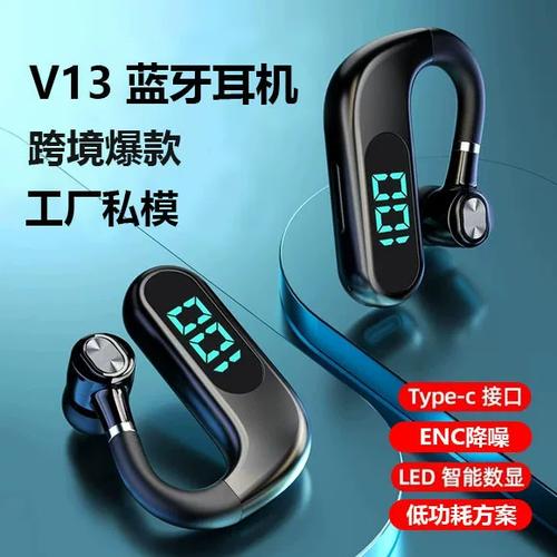 司机专用蓝牙耳机推荐