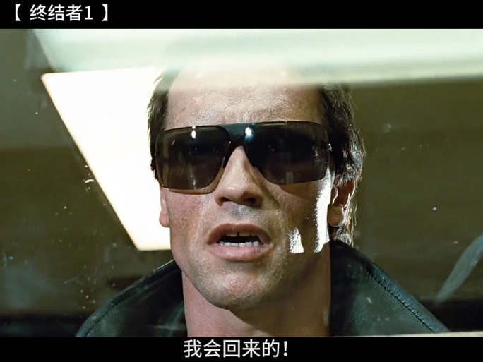 阿诺追剧