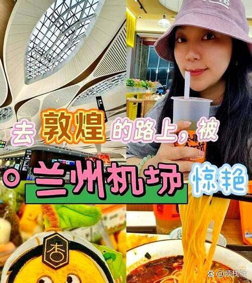 飞机可以带泡面吗过安检