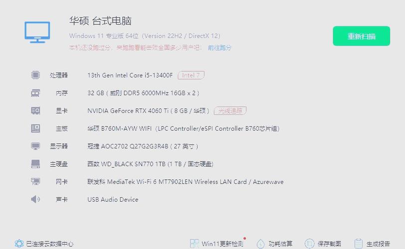 为什么电脑配置很高但掉帧