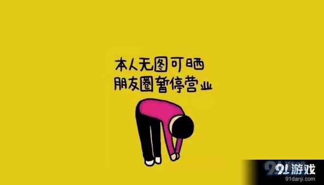 对方朋友圈背景图没了