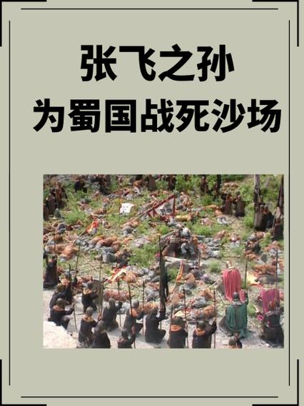 刘备张飞郭淮战法搭配