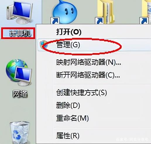 windows取消自动关机