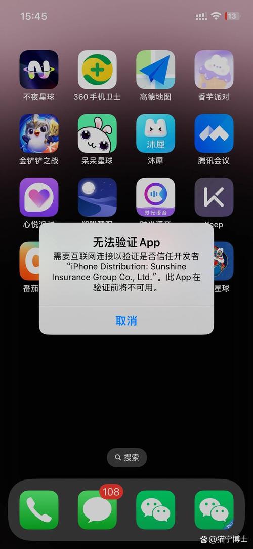 手机助手没有连接验证码