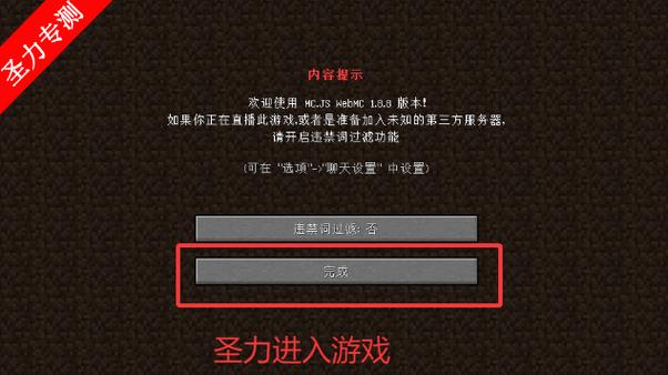我的世界网页版秒玩