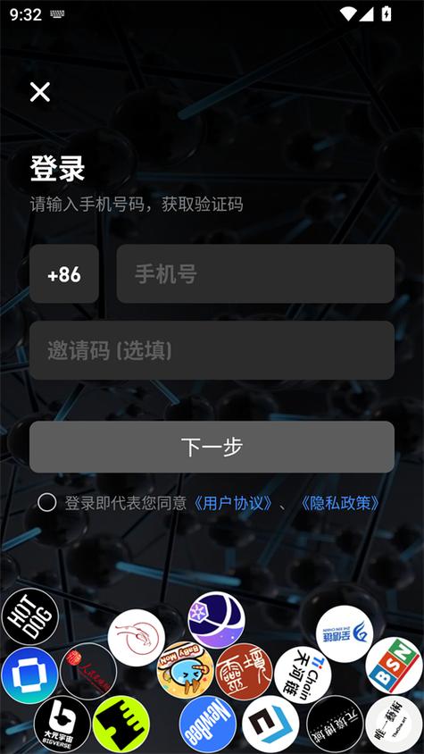 盯链app怎么下载
