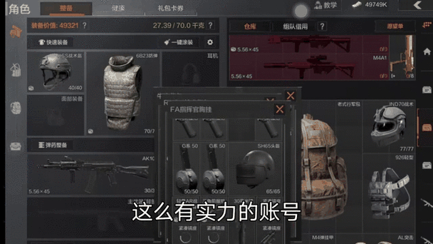 暗区突围赚钱又快又稳缩略图