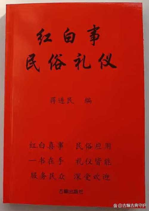 农村办丧事的全部流程