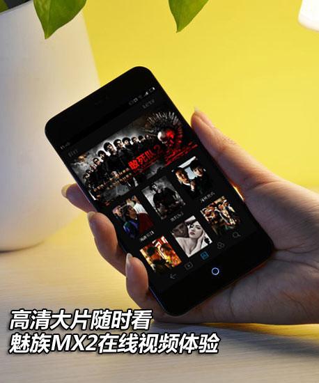 魅族视频最新版安装包下载