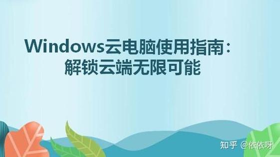 和平精英无法使用云端