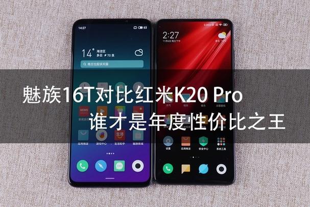红米k20pro值得买吗游戏截图