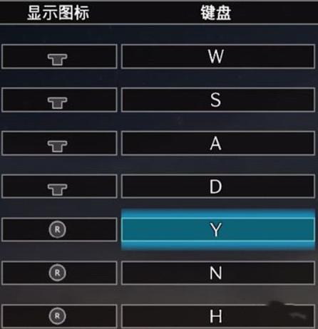 三国无双8怎么改中文