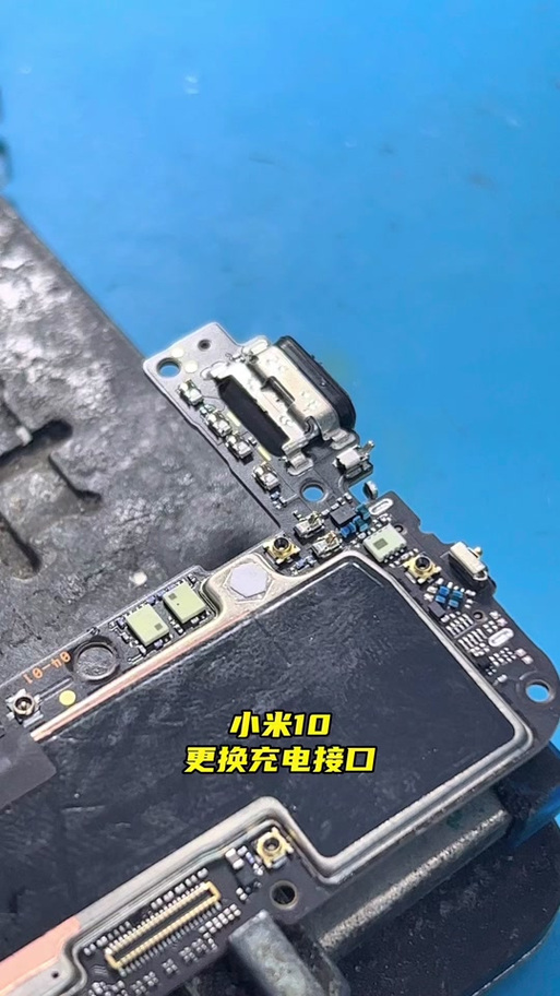 小米尾插保修期多久