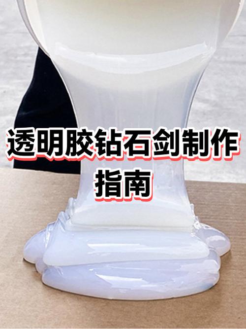 怎么做钻石剑