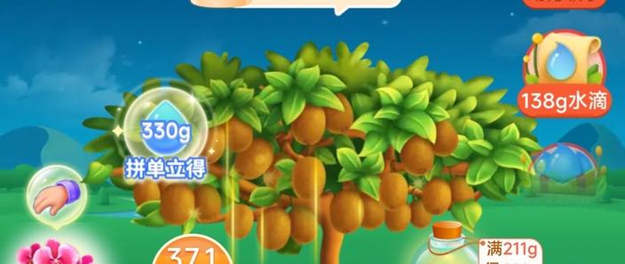多多果园vip怎么永久