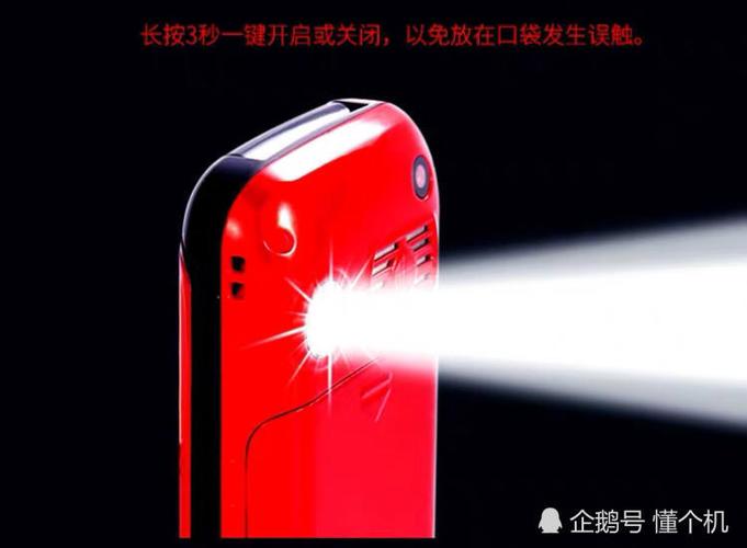 语音王播报功能缩略图