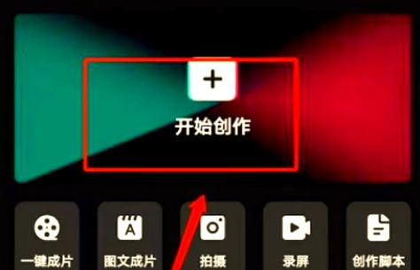 二次剪辑视频怎么过原创