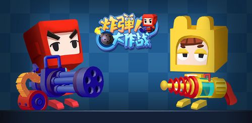 bomb game 游戏介绍
