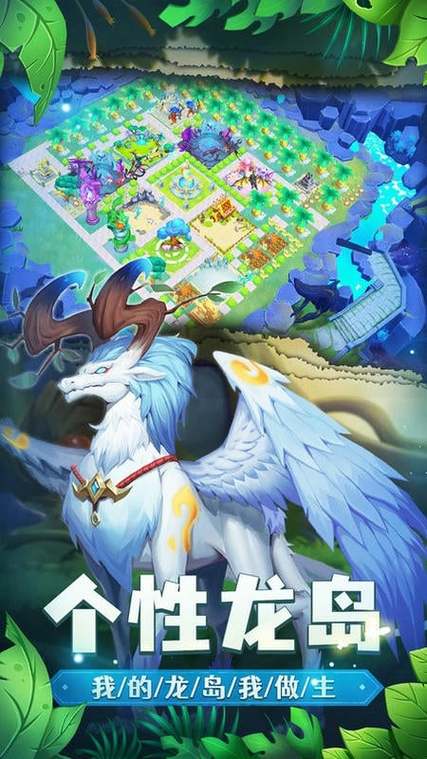 我有一座岛app官方下载安装
