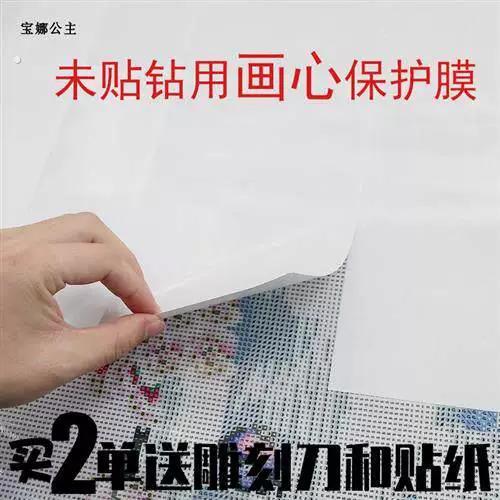 钻石画弄脏了怎么处理