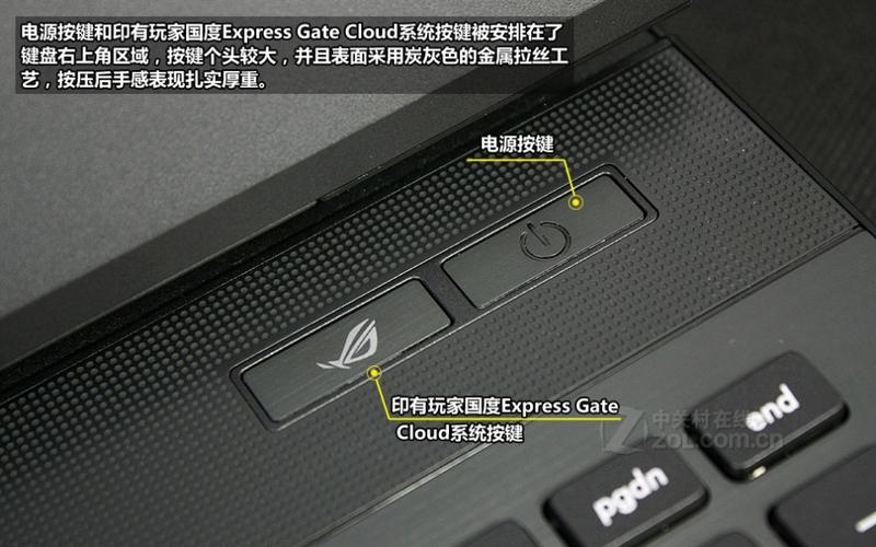 华硕显示器锁定电源按钮