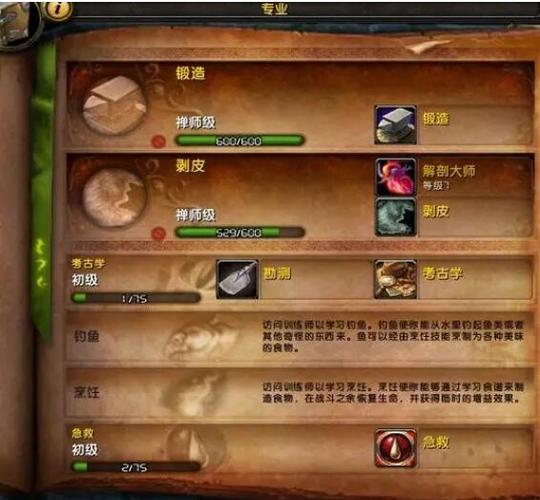 tbc锻造1—375
