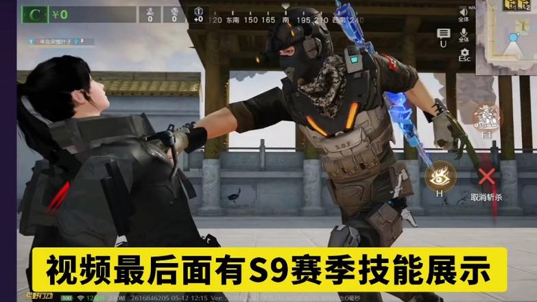 荒野行动更新