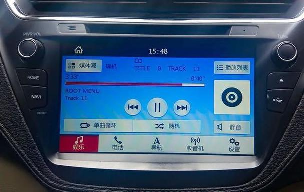 车载音乐老是自动暂停