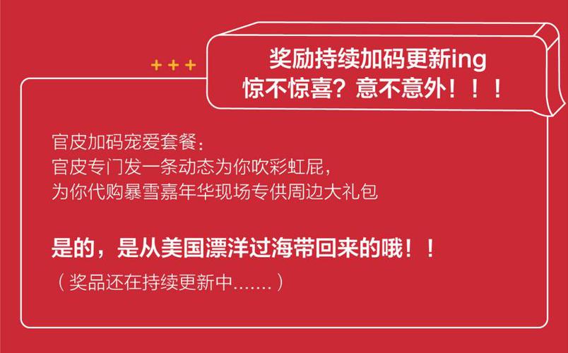 网易大神vip怎么获得