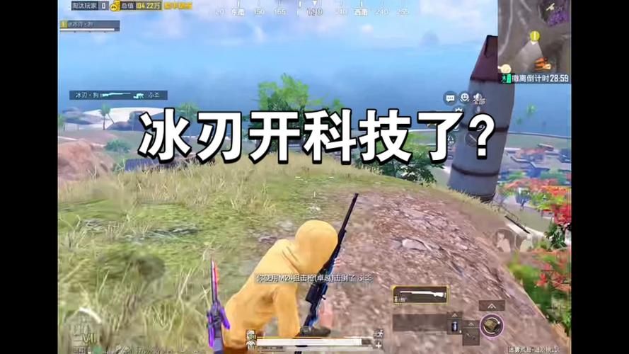 难言vs冰刃单挑