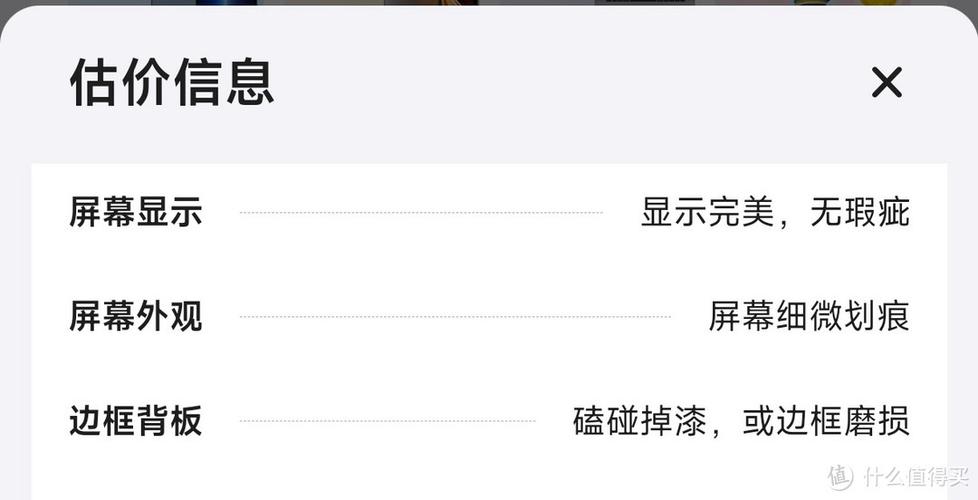 京东账户手机号码更换