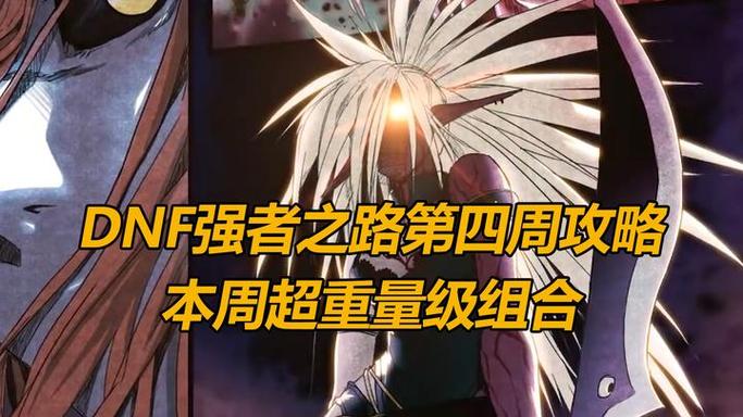惩戒之路觉醒职业